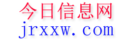 夏河今日信息网
